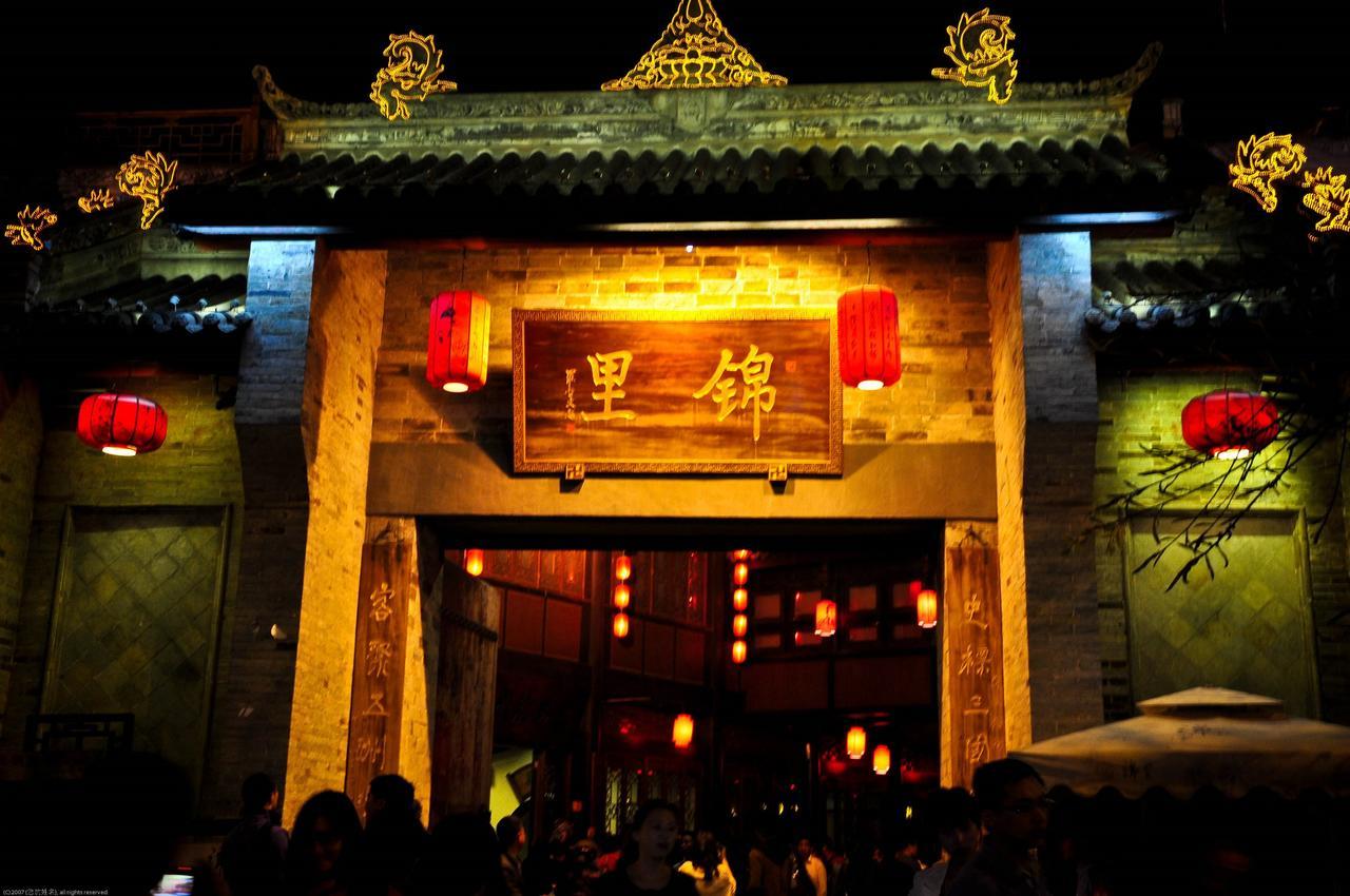 Chengdu Airport Ruijia Hotel Exterior foto